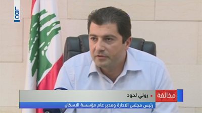 المؤسسة العامة للإسكان تحذر من تأجير مسكن المقترض
